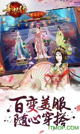 熹妃传小七平台v3.1.3 安卓版