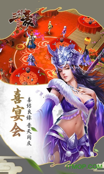 三剑豪2经典版v1.0.0 安卓版