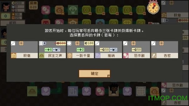 钟表镇v1.0.1 安卓版