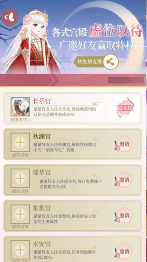 暖暖的衣柜游戏下载