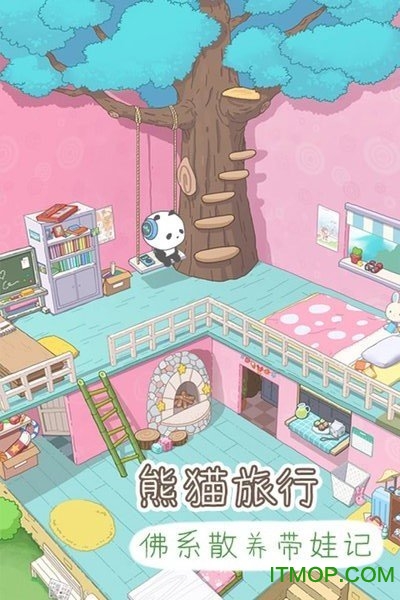 熊猫去哪儿红包版v1.0.5 安卓版