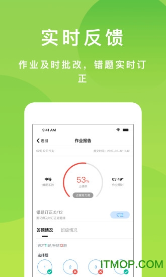 悠数学学生电脑版v3.5.0 官网pc版