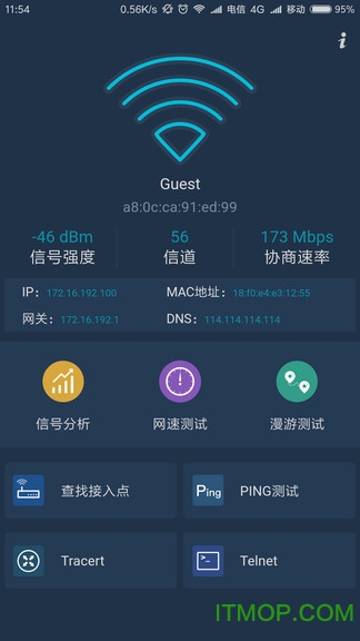 WiFi百宝箱appv1.4.4 安卓版