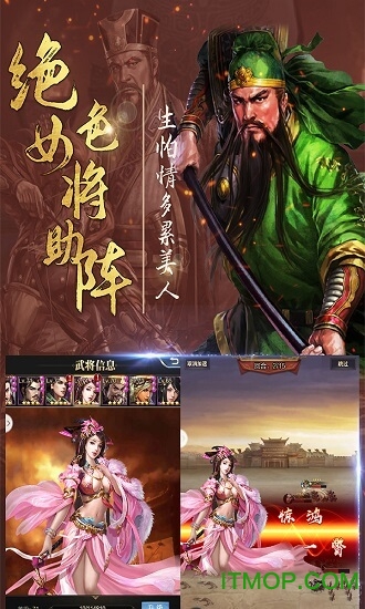 三分天下摩奇卡卡版v1.0.0.6 安卓版
