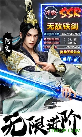 飞剑剑来世界红包版v1.0.6 安卓版
