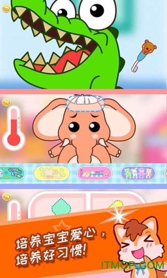 宝宝当医生手机版v3.92.34p 安卓版