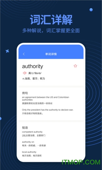英语阅读君v1.1.7 安卓版