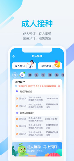 金苗宝app官方苹果版
