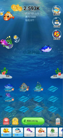 小猫种鱼appv2.0.0 安卓版