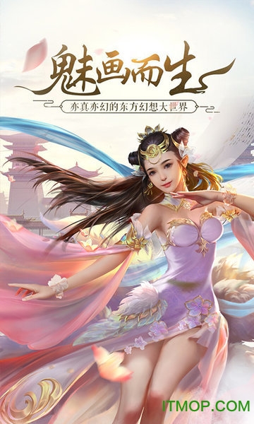 盛世大唐超V版v1.0.0 安卓版