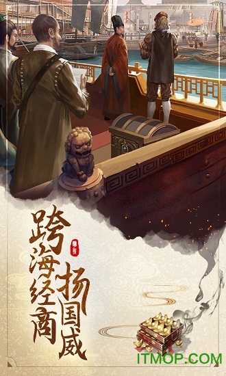 明朝风云满v版v2.4.0102 安卓版