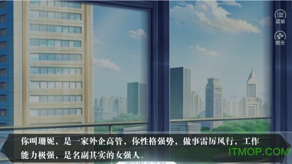 我是一个纸人v3.1 安卓版