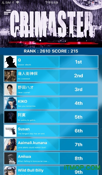 犯罪大师陌生的城市2v1.8.0 安卓版