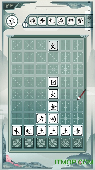 一字不落游戏v1.0.0 安卓版