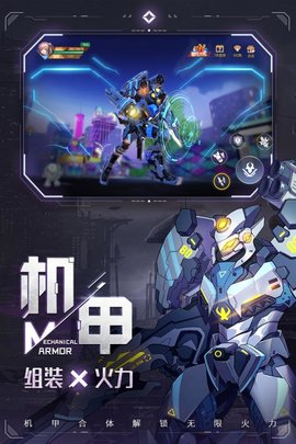 异能都市九游版v0.0.321.137 安卓版