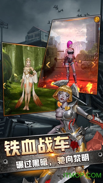 910末世军团正版游戏v1.0.83 安卓版