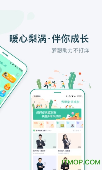 京东梨涡app下载