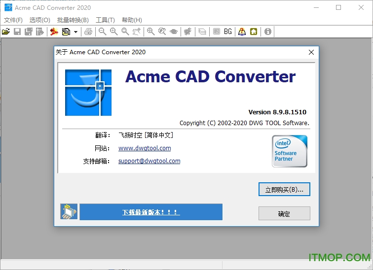 Acme CAD Converter