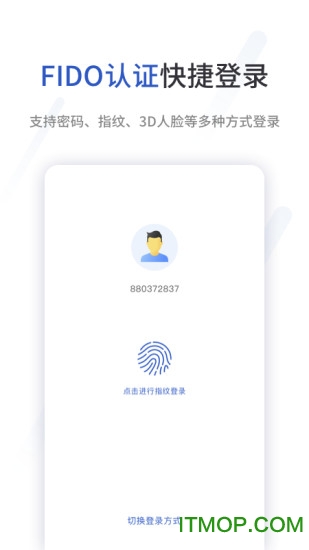 中原银行企业版v5.5.5安卓版