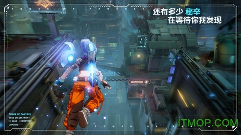 幻塔手游官方版