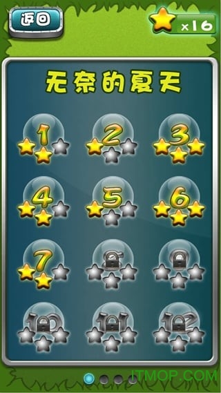 单机贪吃蛇v1.0.0 安卓版