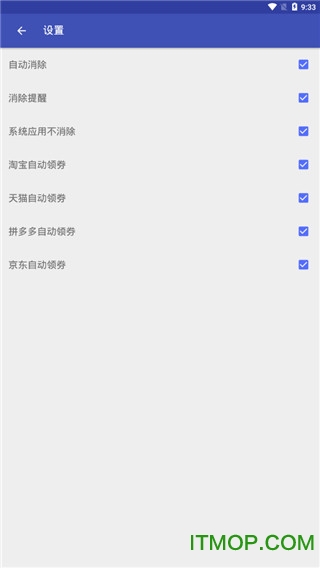 magisk模块ad快消v1.7.1 安卓版