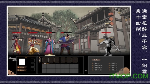 燕歌行v1.0 安卓版