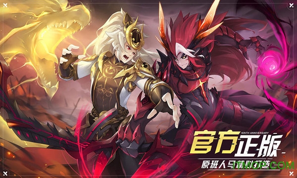 广州百田奥拉星手游v1.0.192 安卓版