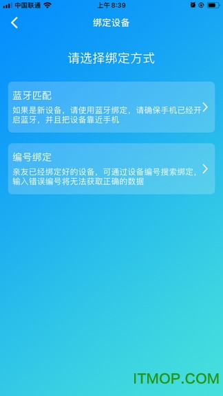 小温星v1.1.11 安卓版