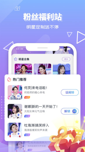 快乐大本营app下载