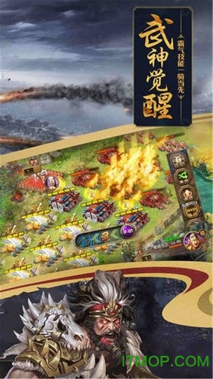 攻城掠地小七版本v5.1.0 安卓版