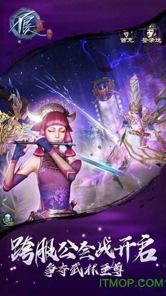 不良人2小七版本v2.0.5 安卓版