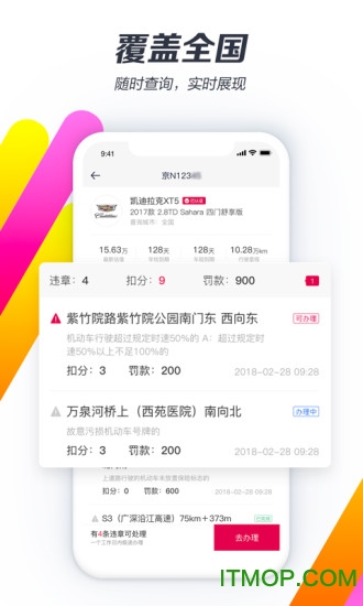 汽车之家2022最新版v8.8.5.0 安卓版