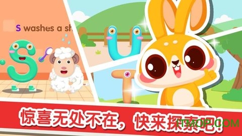 兔小萌学英语v1.0.10 安卓版