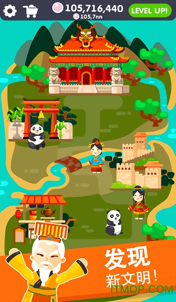 文明建设游戏v2.2.0 安卓版