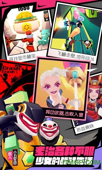 战斗少女跑酷最新版v1.99.9007 安卓版