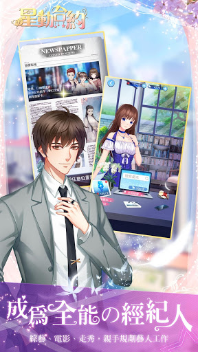 星动合约游戏v1.0.35 安卓版