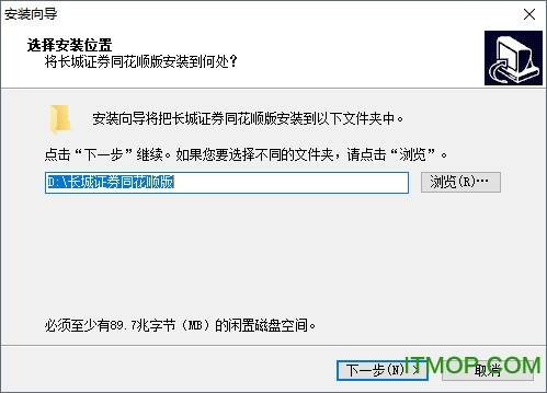 长城证券同花顺软件