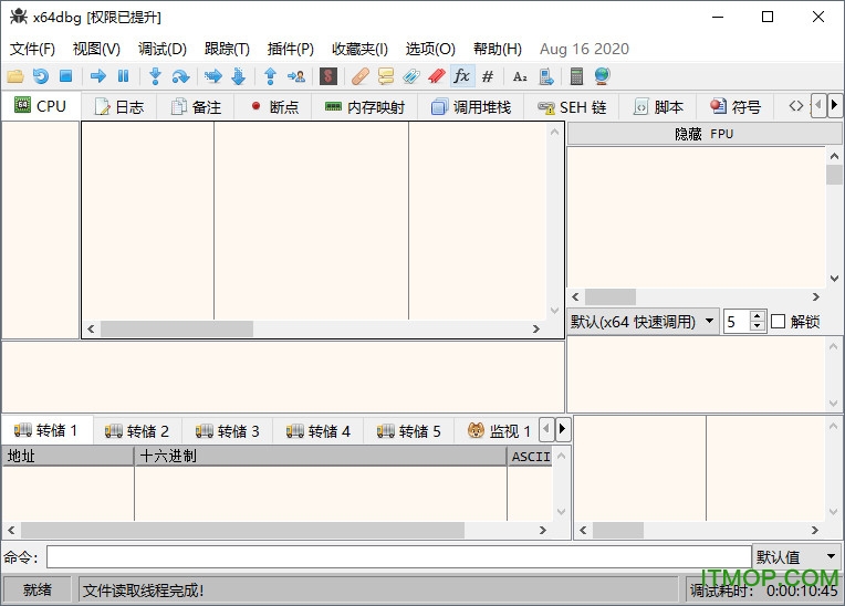 x64dbg辅助管理器v2022.02.25 汉化优化安装版