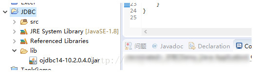 JDBC连接Oracle12c