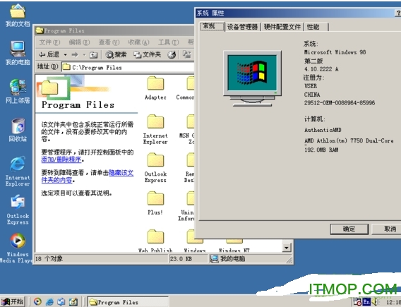 win98系统ghost版纯净版