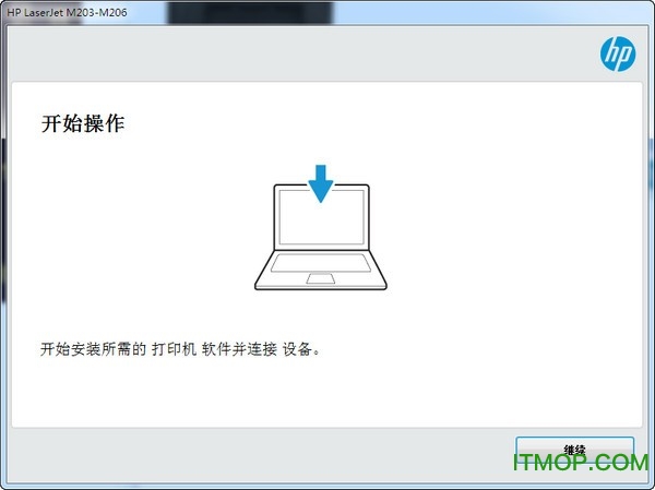 惠普hp m206dn打印机驱动
