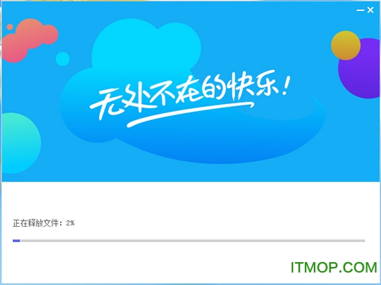qq游戏2021版
