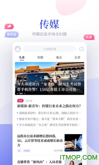 鲸平台app