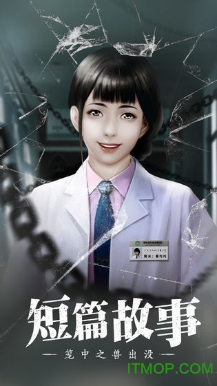 数独密室奇想夜物语v1.3.31 安卓版