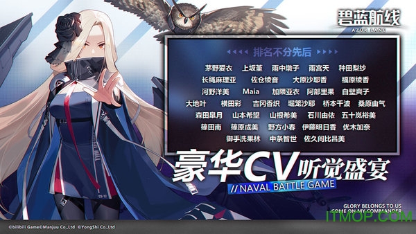 碧蓝航线金立渠道服v5.1.10 安卓版