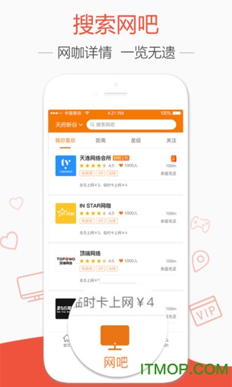 去上网苹果版下载