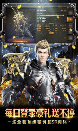 主宰之王领海量红包版v1.0 安卓版