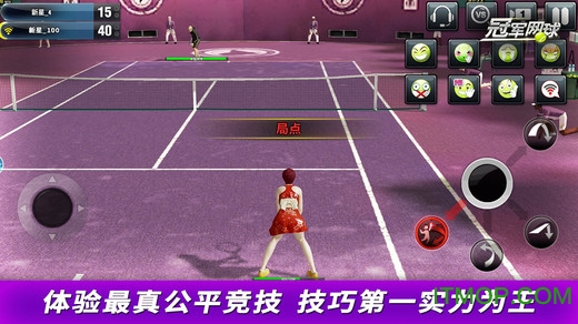 冠军网球国际版v3.8.749 安卓版