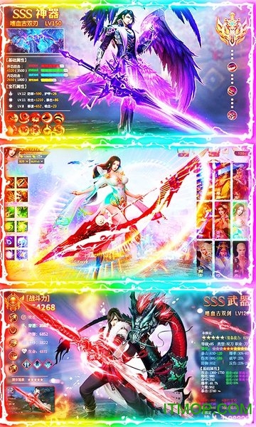飘渺寻仙曲星耀特权版手游v1.0.0 安卓版